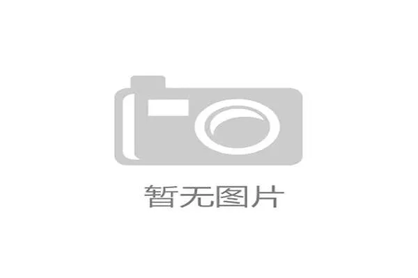 丁文一金子豪出战法国公开赛 迎接国际赛场新挑战 丁文一金子豪出战法国公开赛 迎接国际赛场新挑战